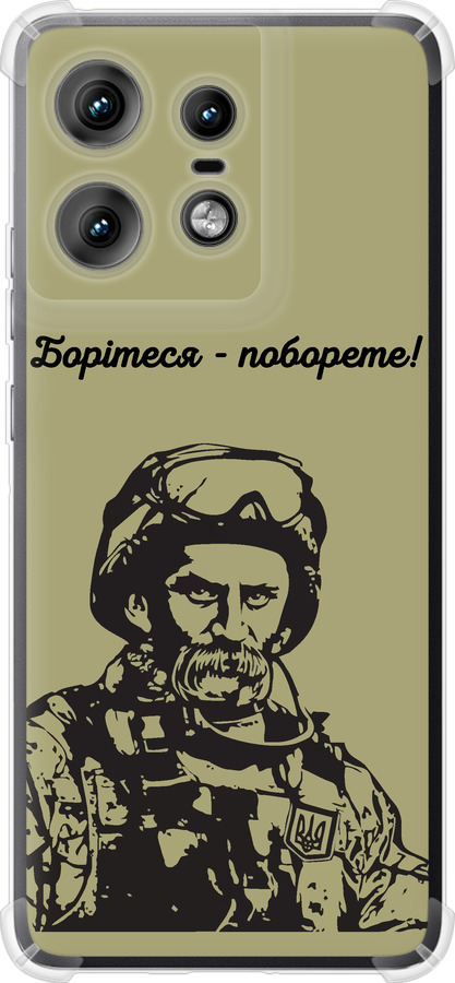 Шевченко v1