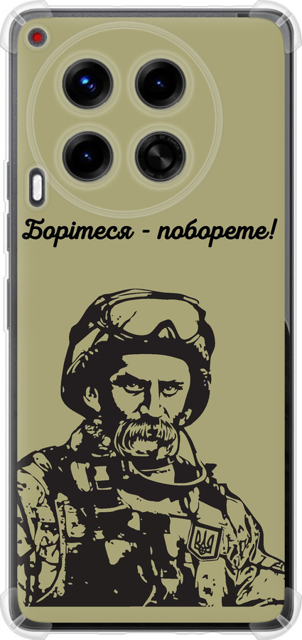 Шевченко v1