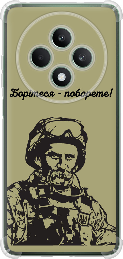 Шевченко v1