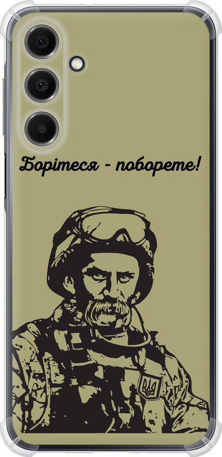 Шевченко v1