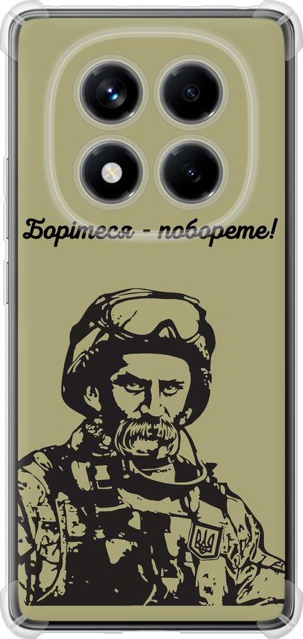 Шевченко v1