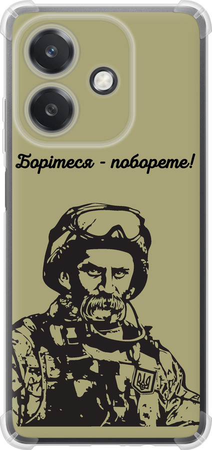 Шевченко v1