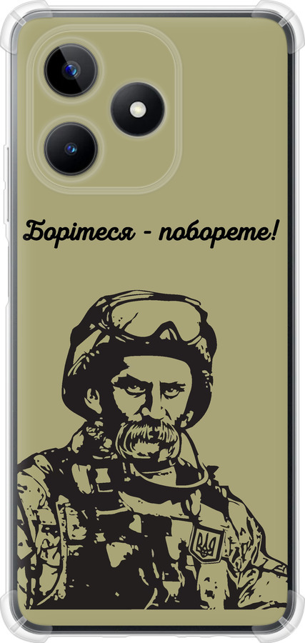 Шевченко v1