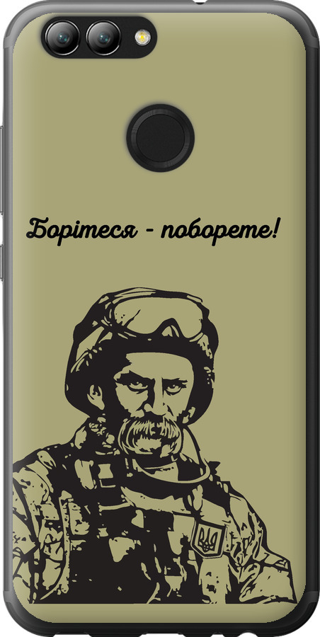 Шевченко v1