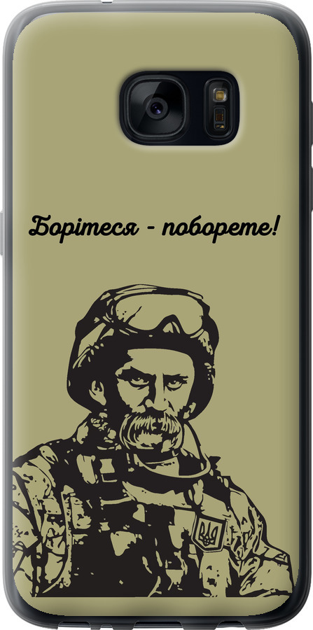 Шевченко v1