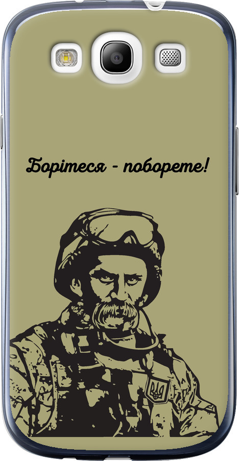 Шевченко v1