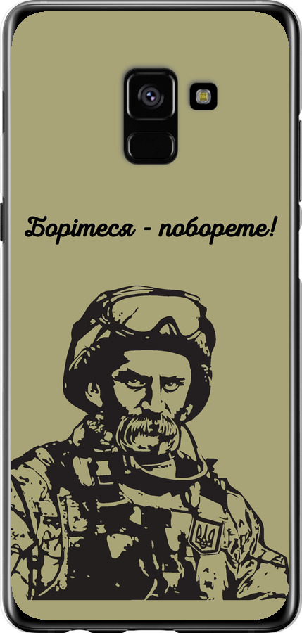 Шевченко v1