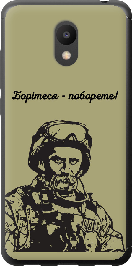 Шевченко v1