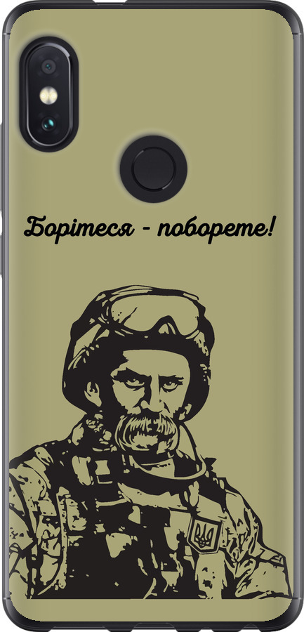 Шевченко v1