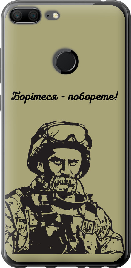 Шевченко v1