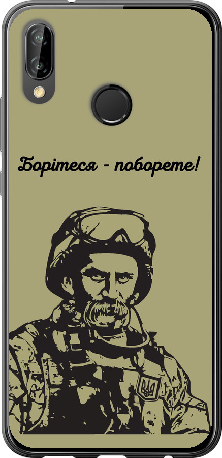 Шевченко v1
