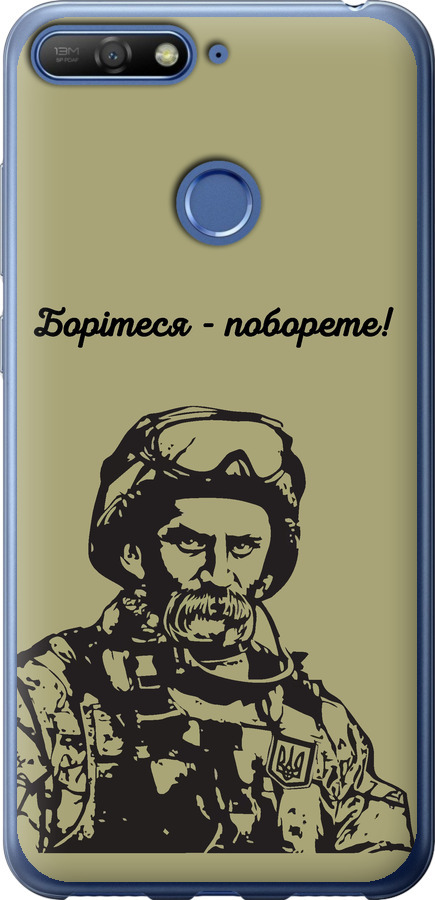 Шевченко v1
