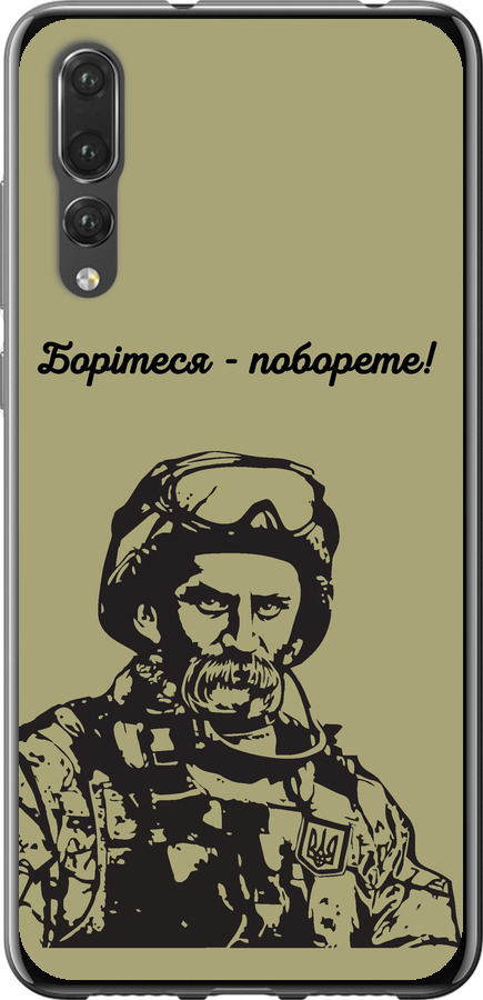 Шевченко v1