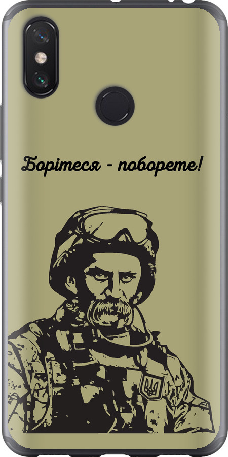 Шевченко v1