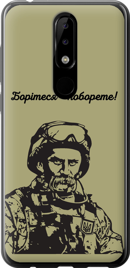 Шевченко v1