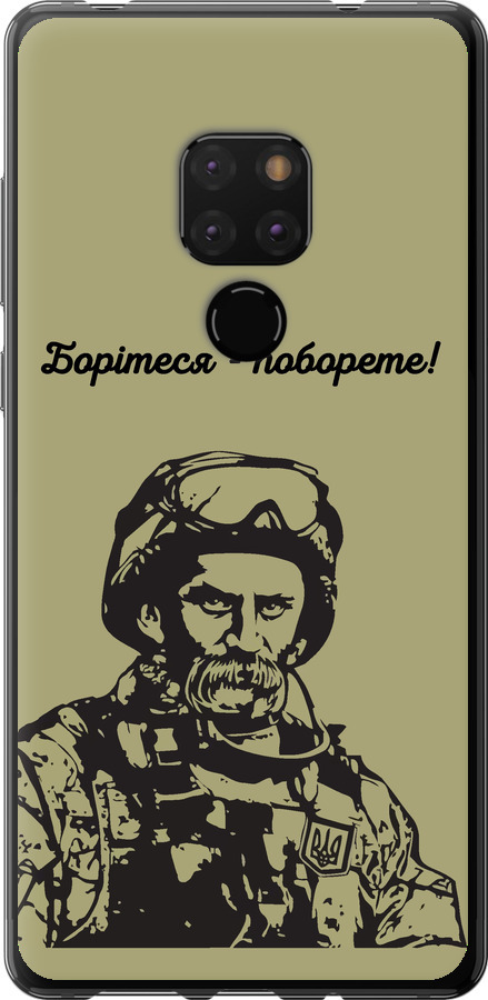 Шевченко v1