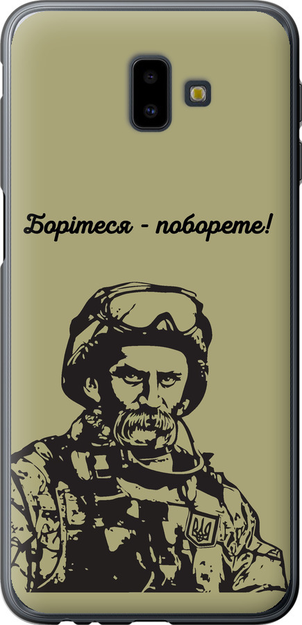 Шевченко v1