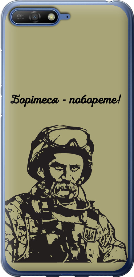 Шевченко v1