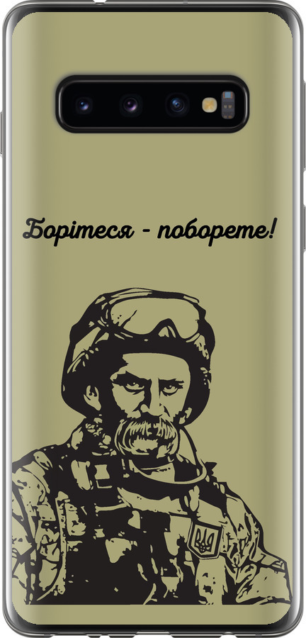 Шевченко v1