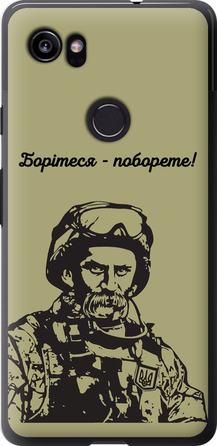 Шевченко v1