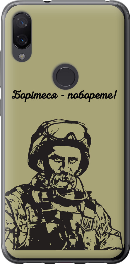 Шевченко v1