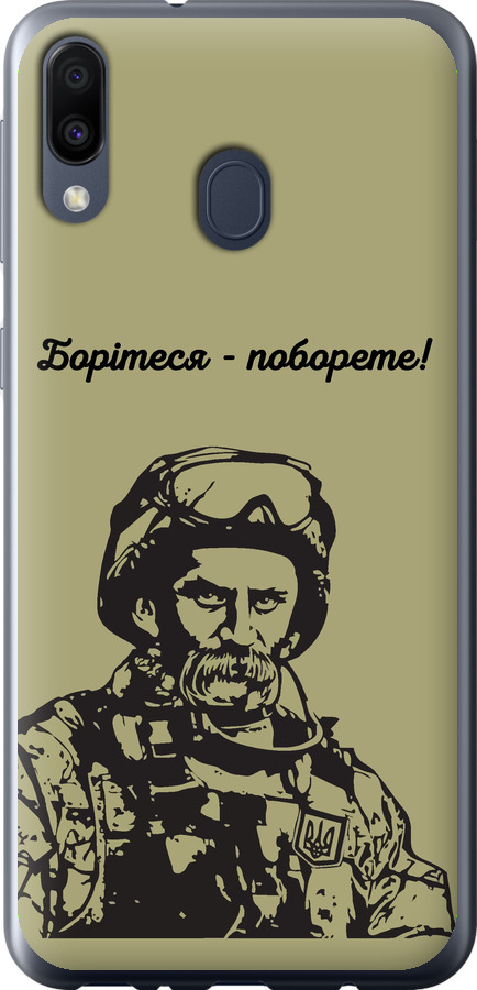 Шевченко v1