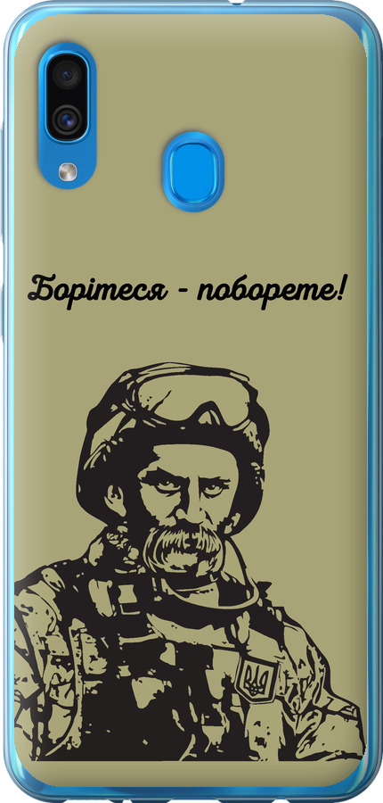 Шевченко v1