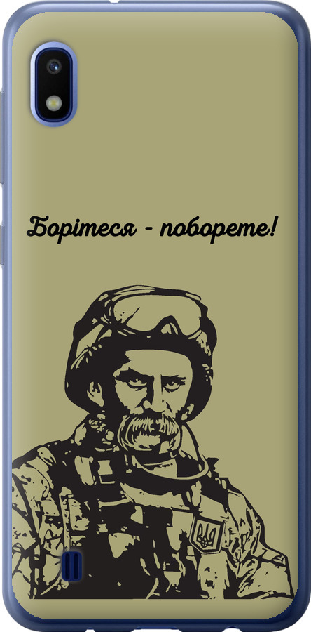 Шевченко v1