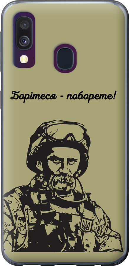 Шевченко v1