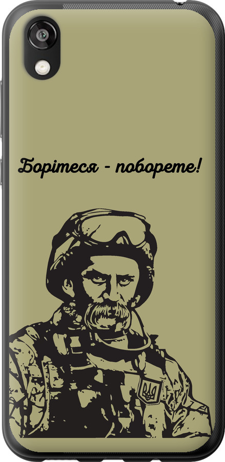 Шевченко v1
