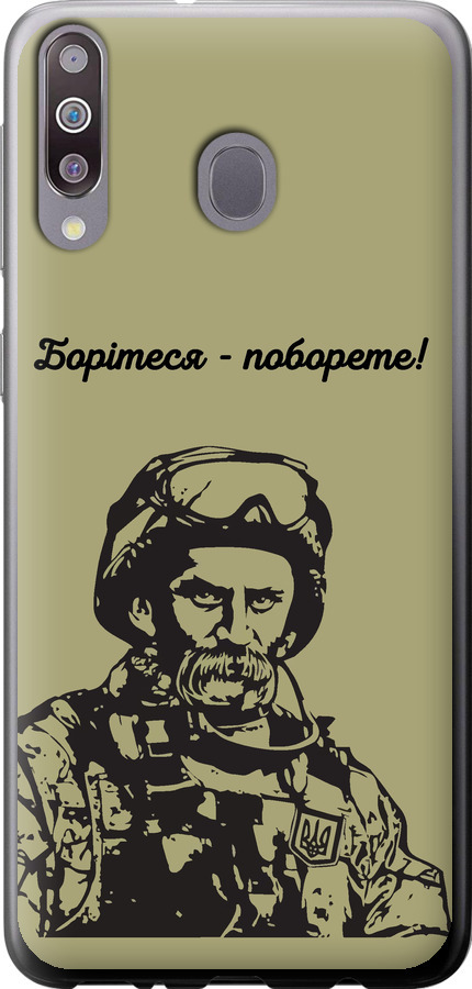Шевченко v1
