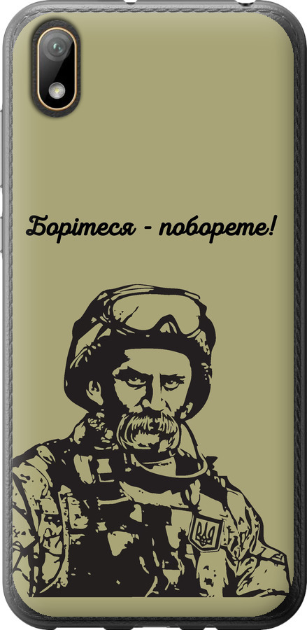 Шевченко v1