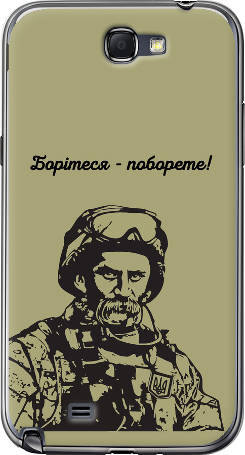 Шевченко v1