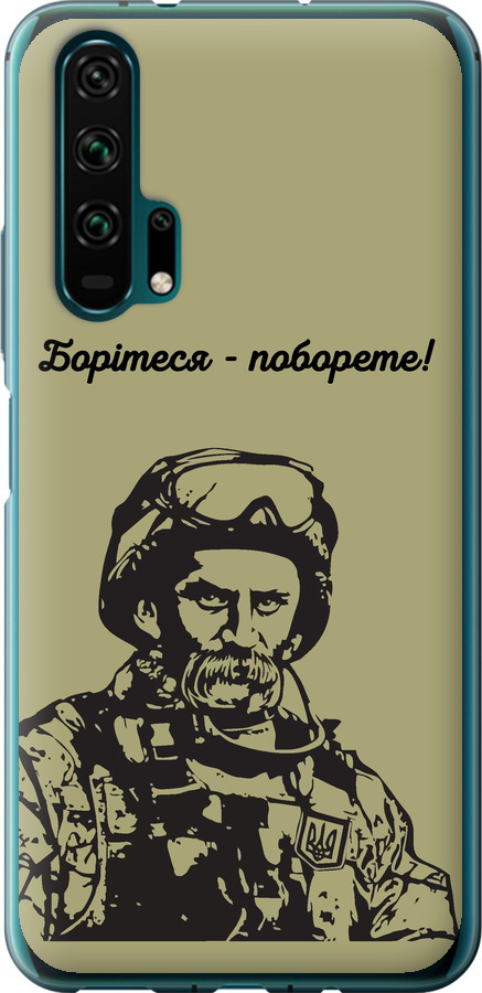 Шевченко v1