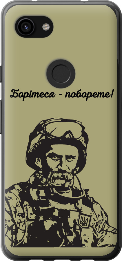 Шевченко v1