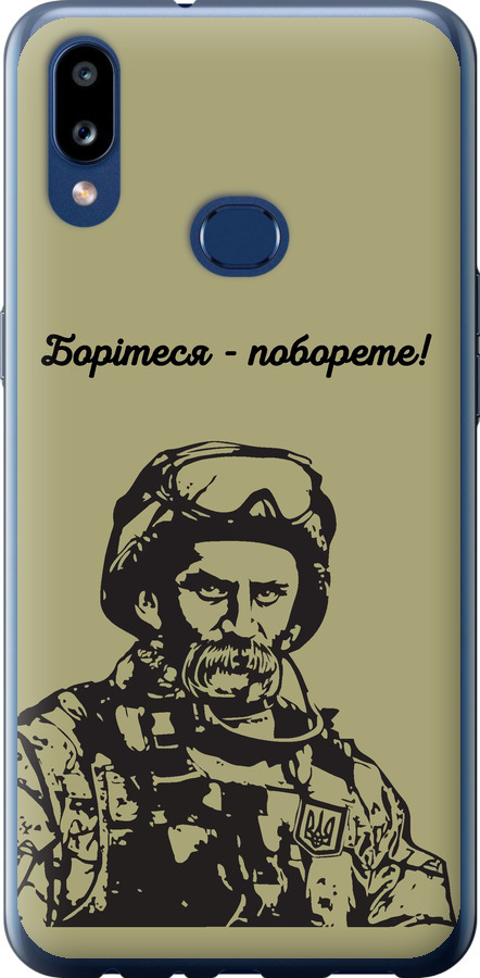 Шевченко v1
