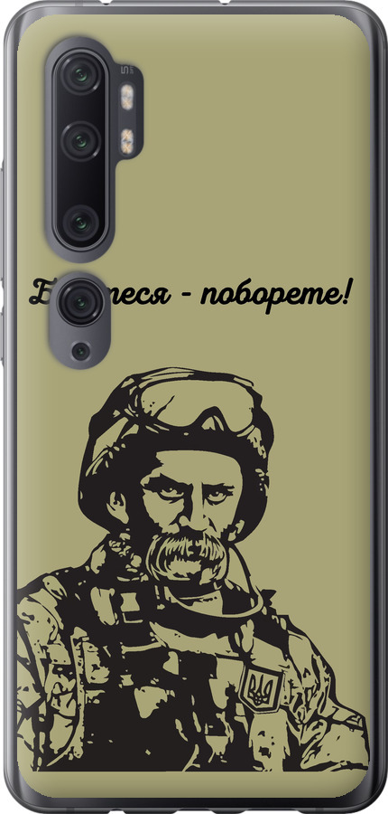 Шевченко v1