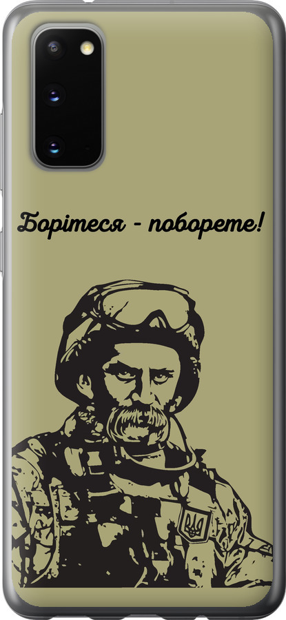 Шевченко v1