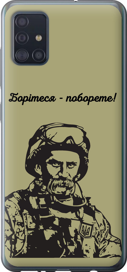 Шевченко v1