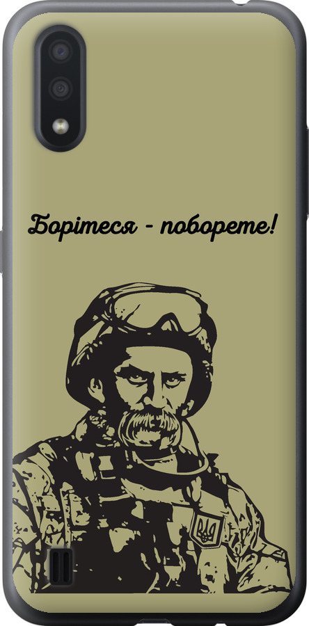 Шевченко v1