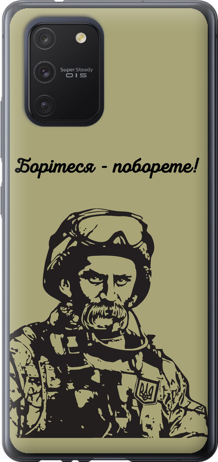 Шевченко v1