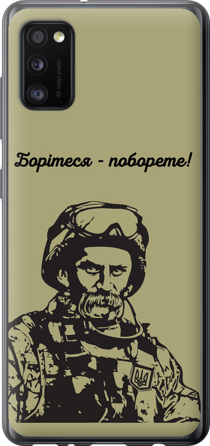 Шевченко v1
