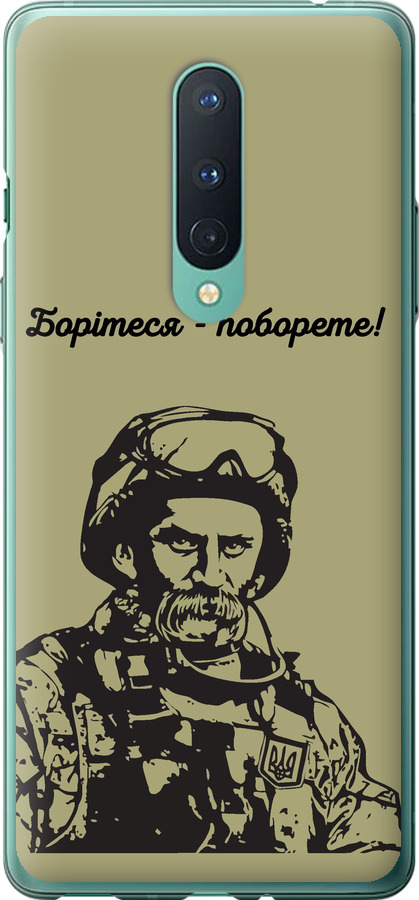 Шевченко v1