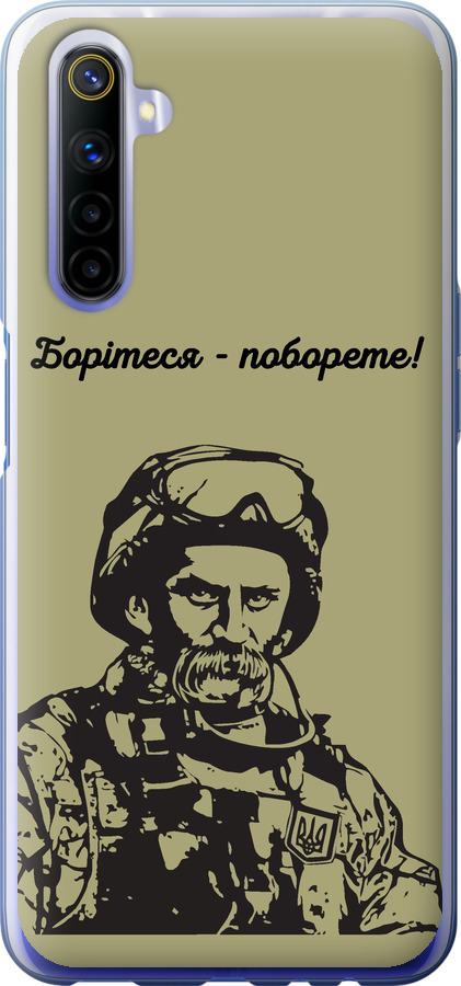 Шевченко v1