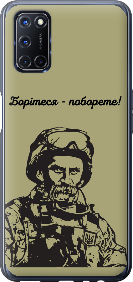Шевченко v1
