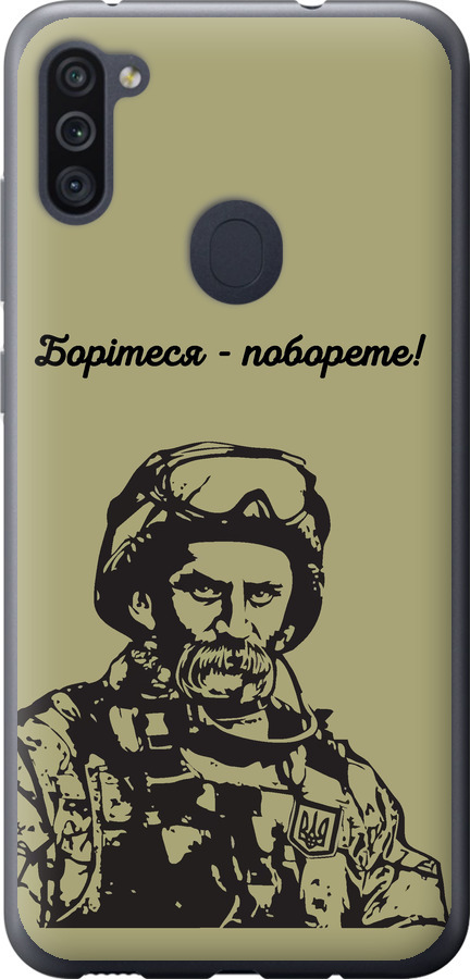 Шевченко v1