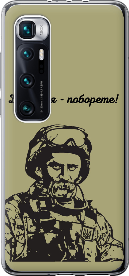 Шевченко v1