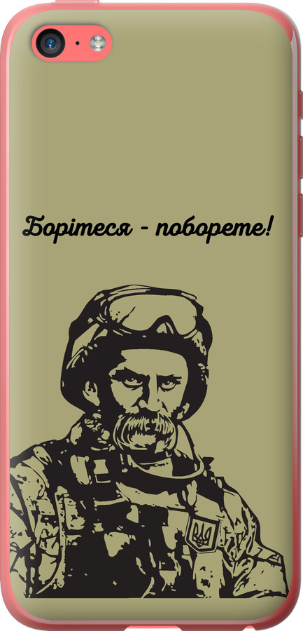Шевченко v1