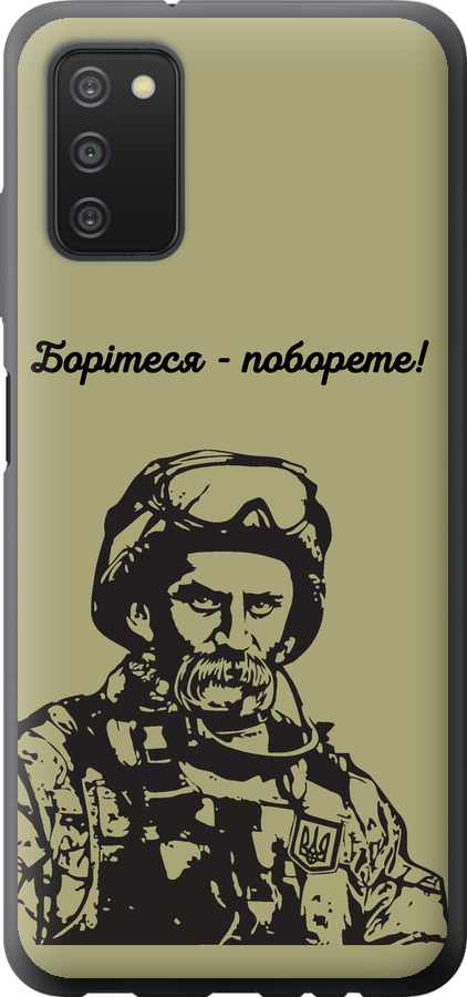 Шевченко v1