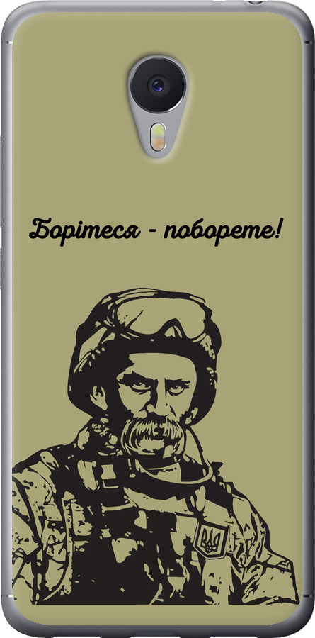 Шевченко v1